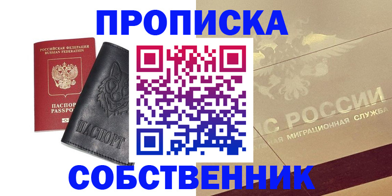 регистрация для дет. сада в Клинцах